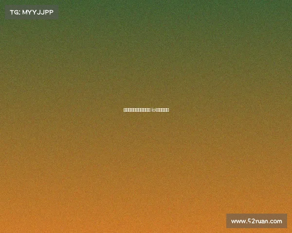 糖尿病电子竞技选手视频 lol糖尿病选手